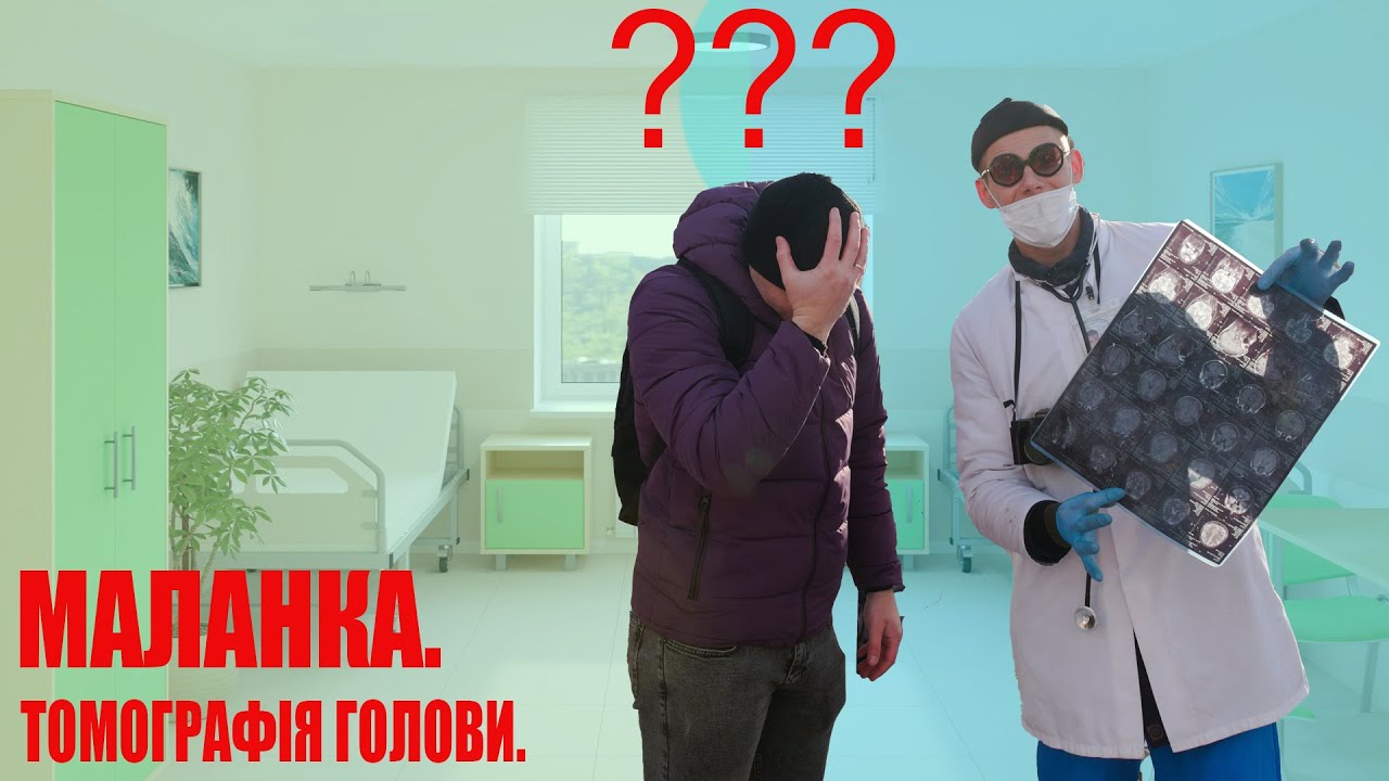 Молодятинська Маланка .