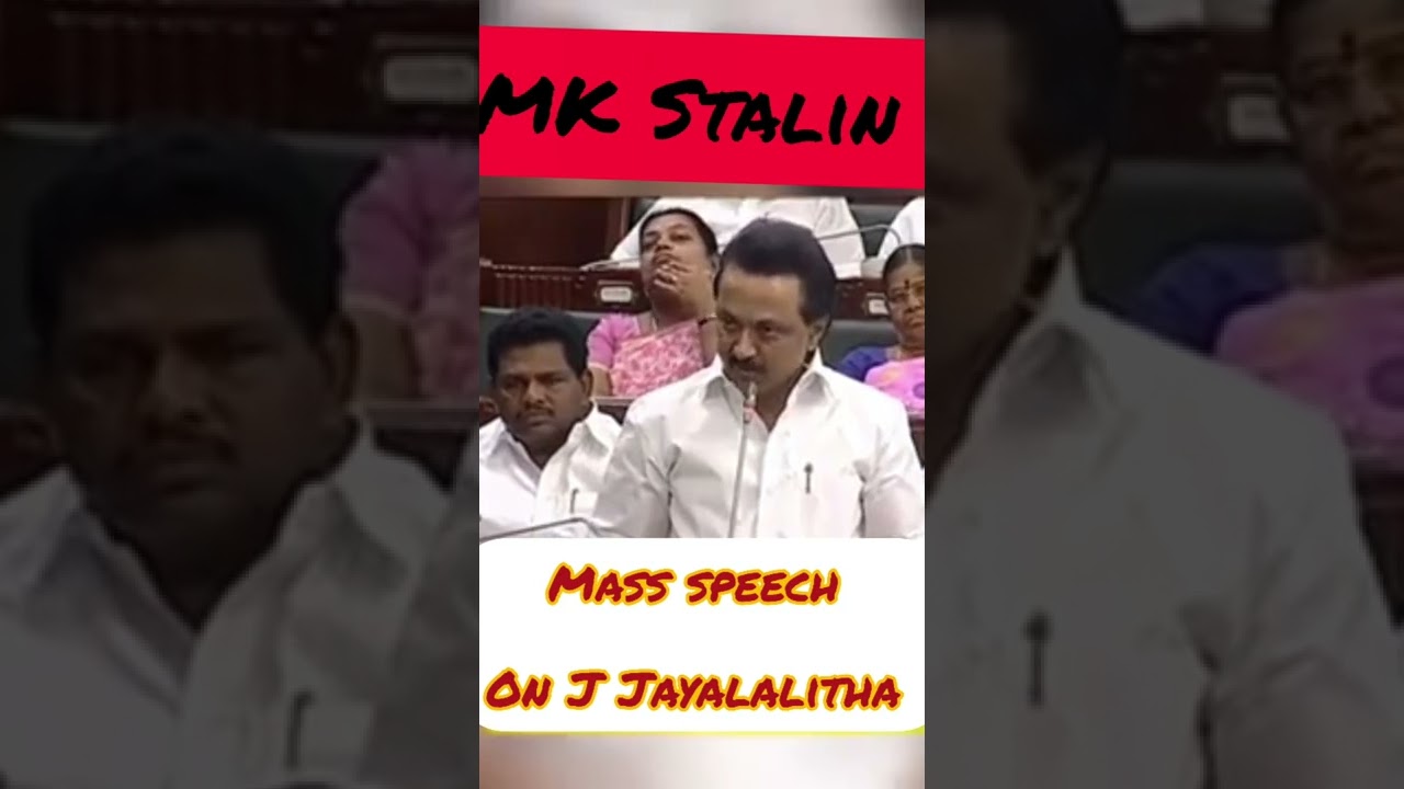 MK Stalin Mass Speech on J Jayalalitha #shorts #jayalalitha #aiadmk #dmk #politicstoday #subscribe