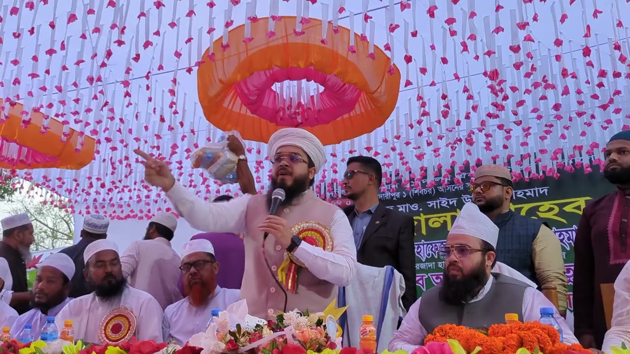 বহেরাতলা দক্ষিণ ইউনিয়নে আমাদের শিবচরের গরিবের নেতা হাজী শরিয়াতুল্লাহ বংশধর পীরজাদা হানজালা সাব।