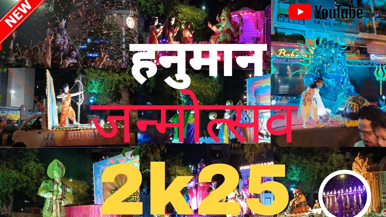 हनुमान जी का जन्मोत्सव मनाया Awasthi chowk#hanumanjanmotsav #awasthi #awasthichowk #vlog