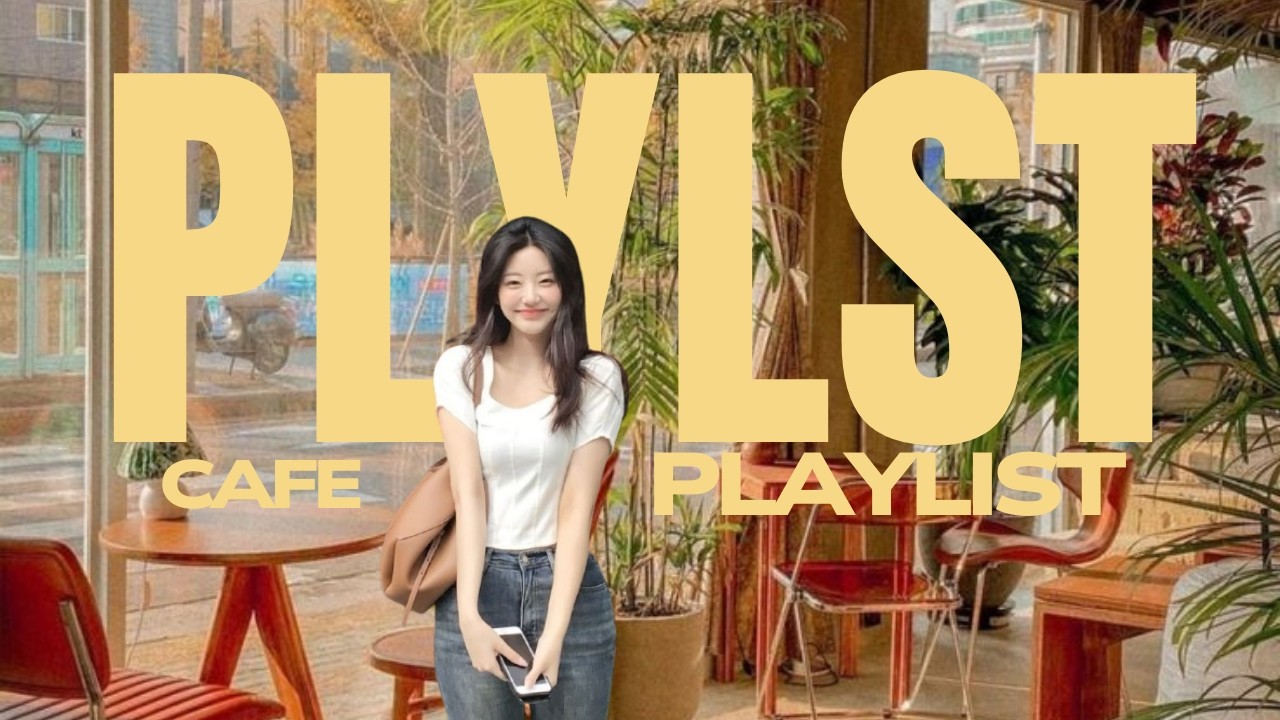 Playlist | 카운터까지 오게 만드는, 손님들이 무조건 물어보는 카페음악 🎧