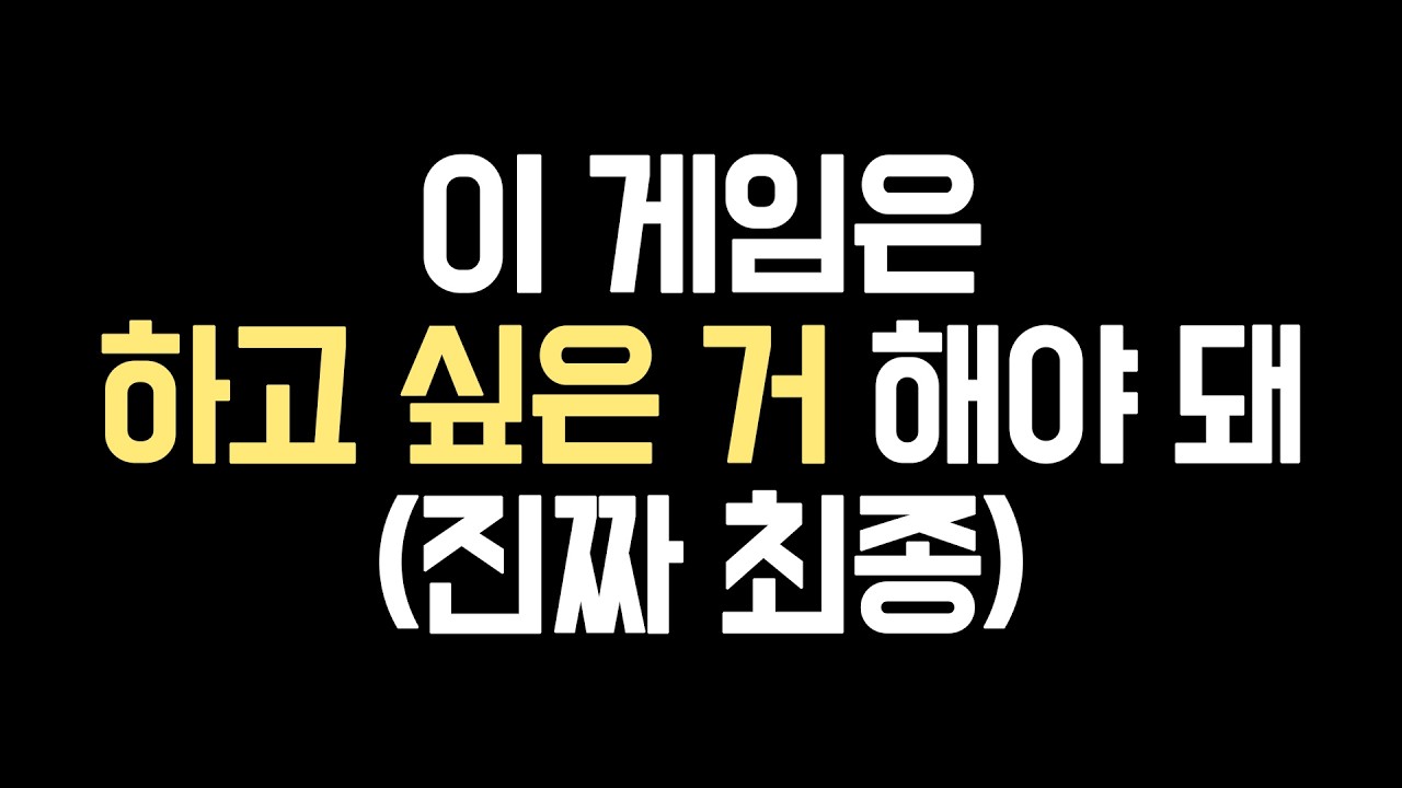 2월 16일 저 비숍 됐어요 썬콜➡️비숍 자유전직