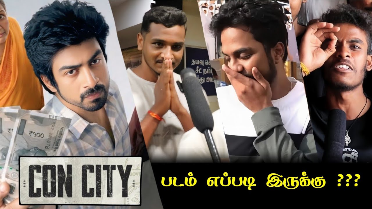 Con City Public Review | Con City Review | Con City Movie Review | Arjun Das | Yogi Babu