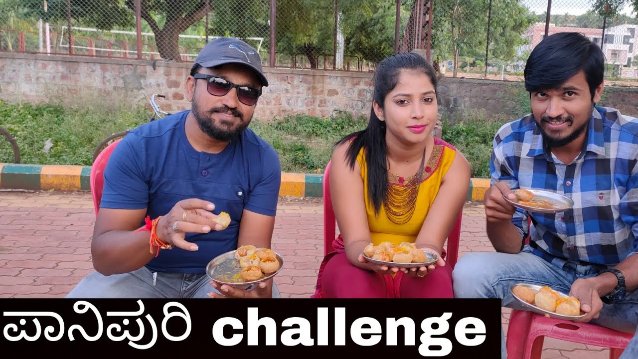 ಪಾನಿ ಪುರಿ challenge | Mallu Jamkhandi | Uttarkarnatka