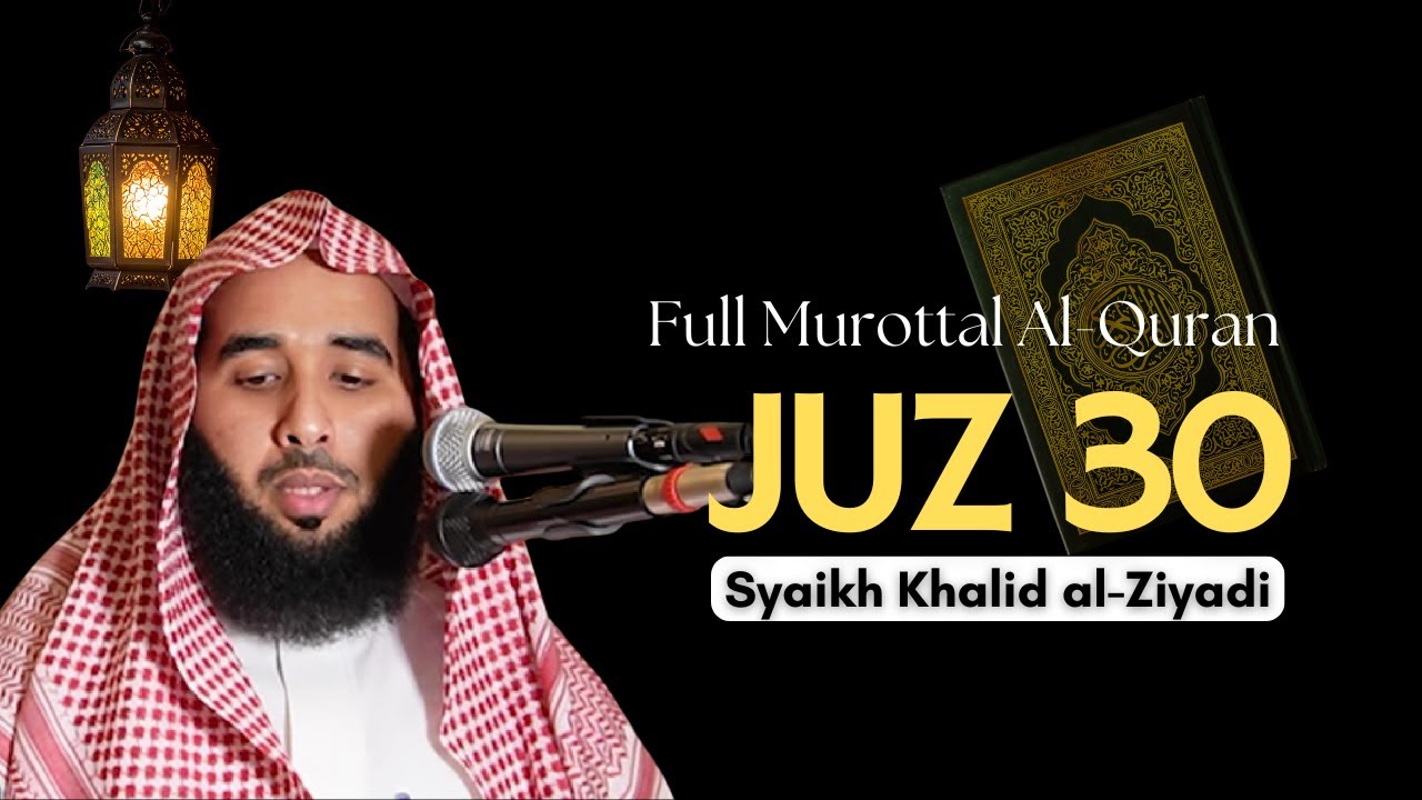 Murottal Al-Quran Full Juz 30 /Juz Amma Lengkap | Bacaan Merdu & Menenangkan Hati | Khalid al-Ziyadi
