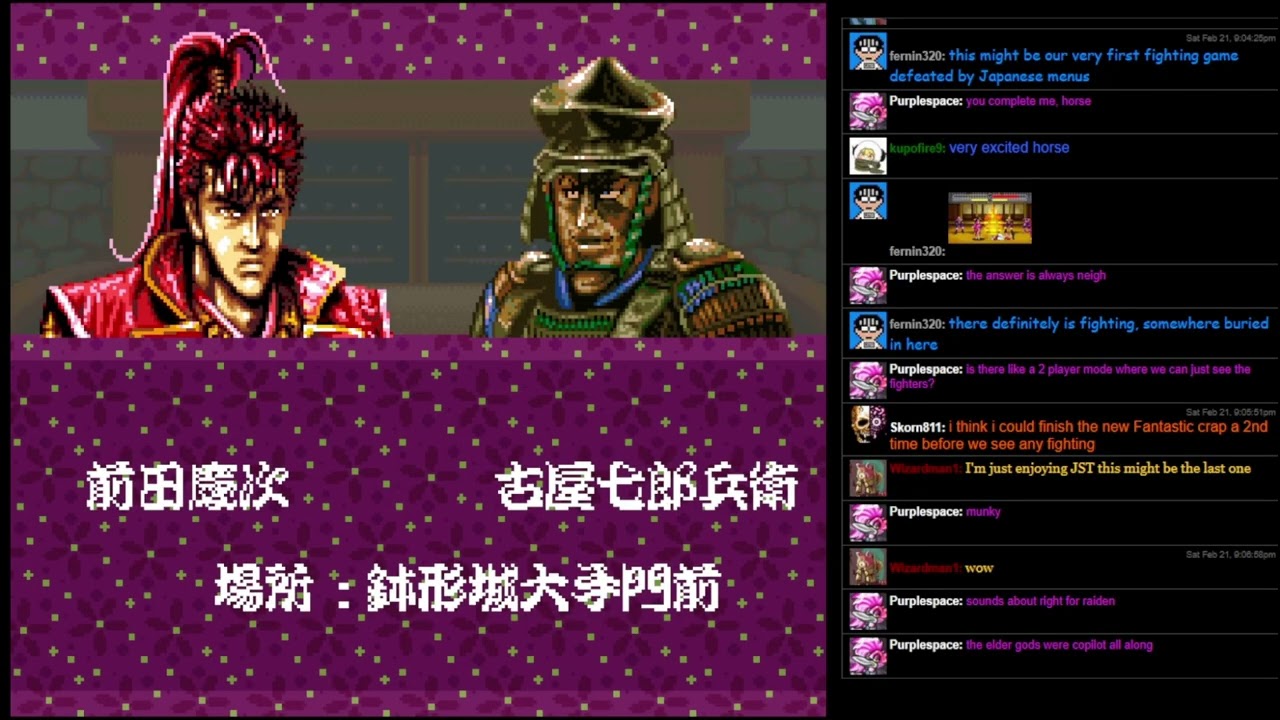 Kana no Keiji - Jumo no Kanata ni (SNES) - 01 - JST: The Fist of the Horse Star, Act 1