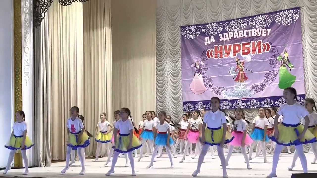 29.01.2023  Танец «Очаровашки» 2-й младший состав. Ансамбль НУРБИ