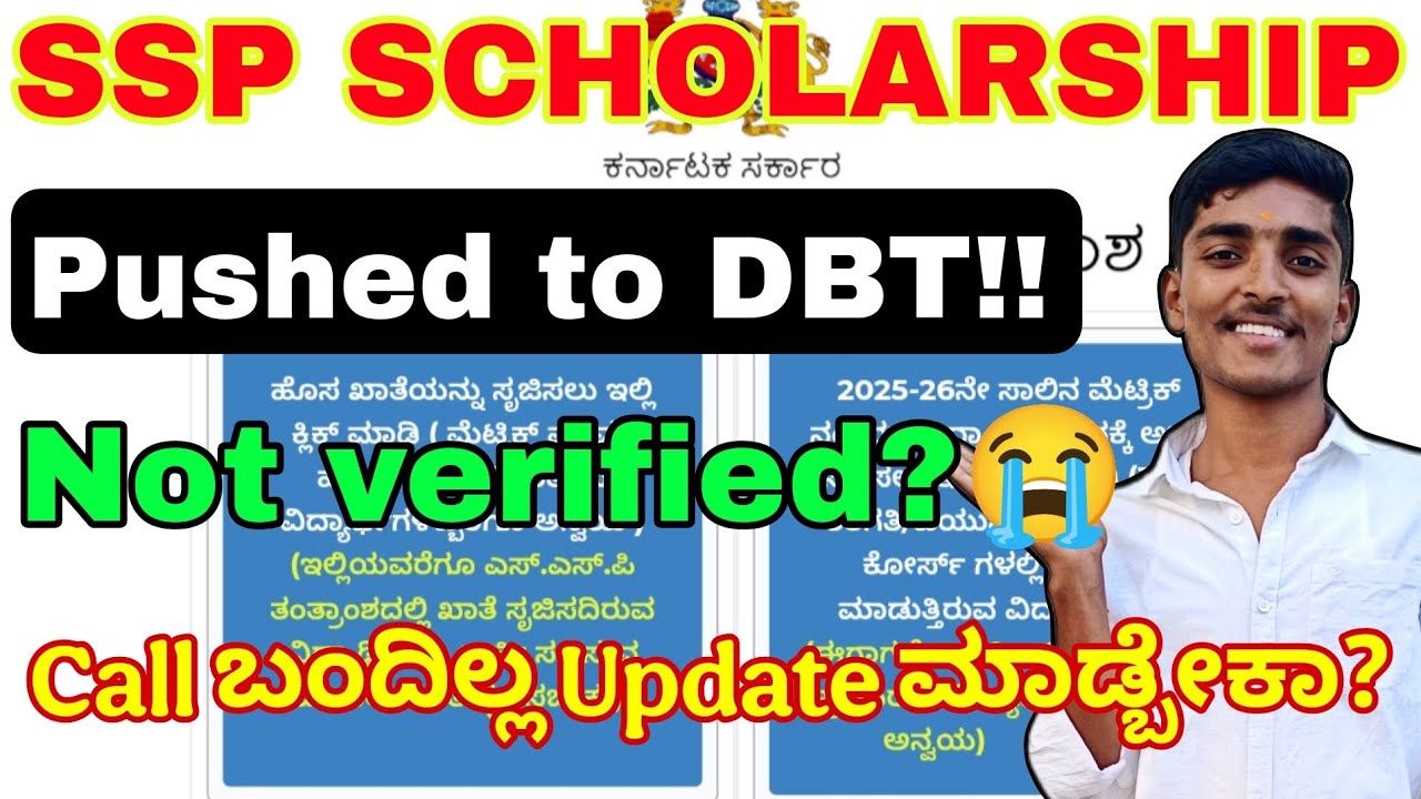 SSP Scholarship: Pushed to DBT👆 But Not Verified?😭What to Do Now?🤔Who should do marks update? #ssp 