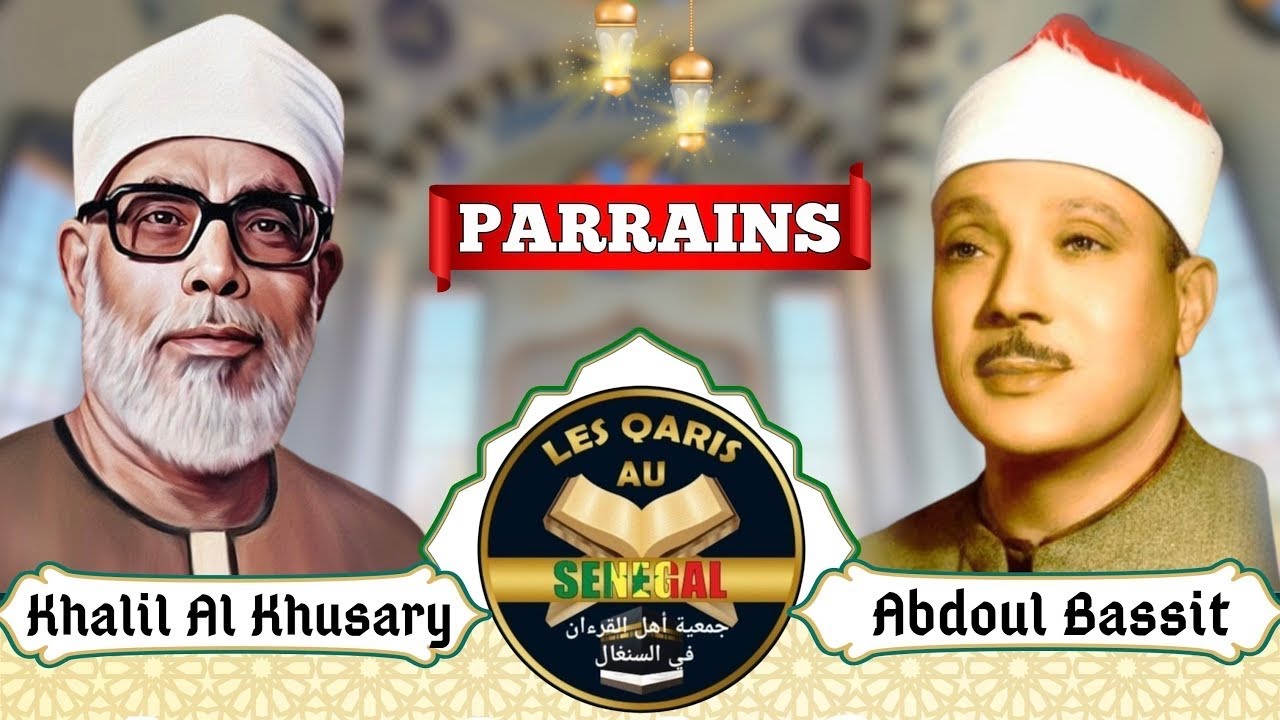 GRANDE JOURNÉE DU CORAN LES QARIS AU SÉNÉGAL Á THIÉS