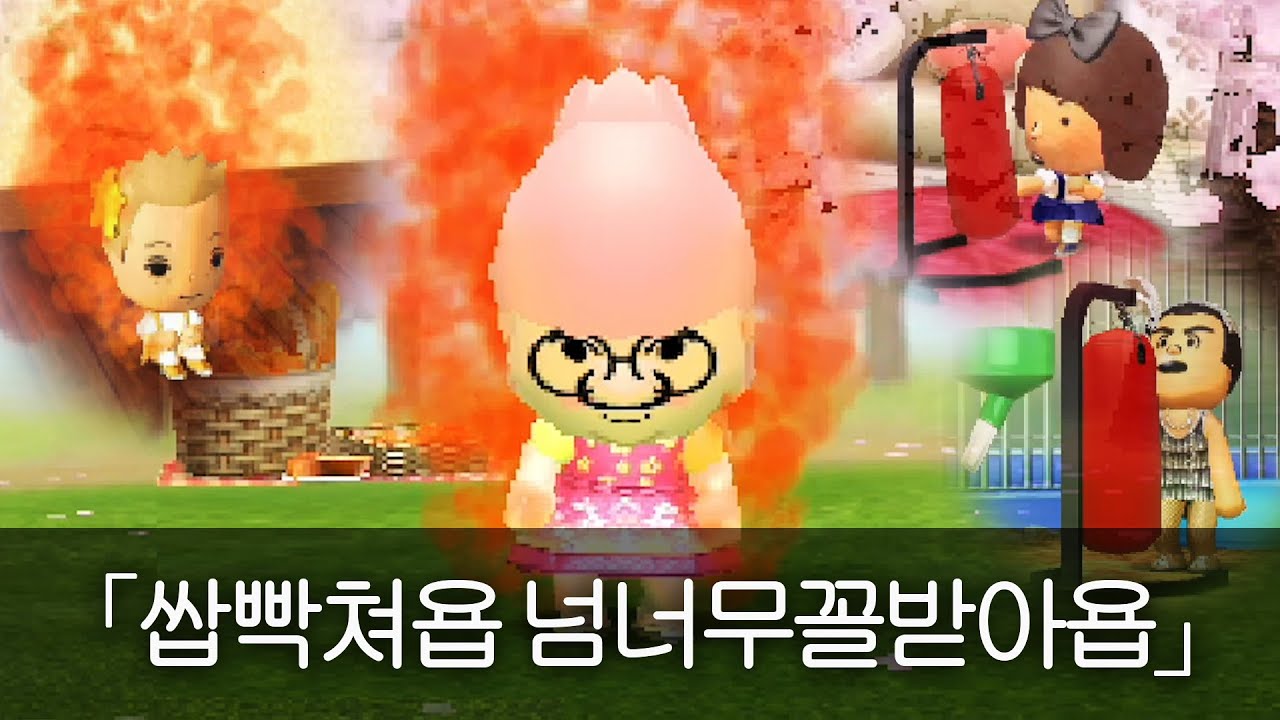 지컨의 「친구모아 아파트」 -17 🔥분노🔥