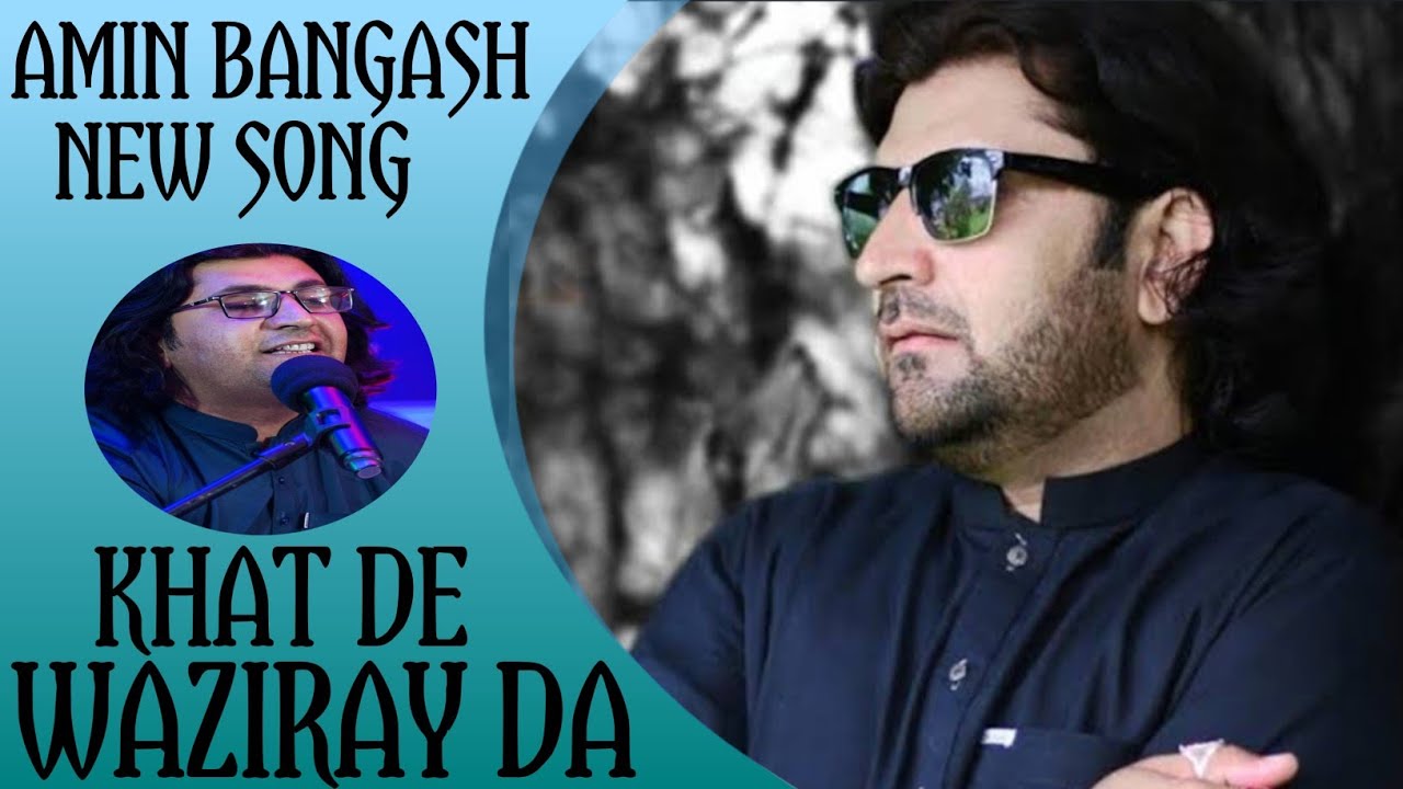Khat De Waziray Da Pashtu Song ............. [AMIN BANGASH OFFICIAL]