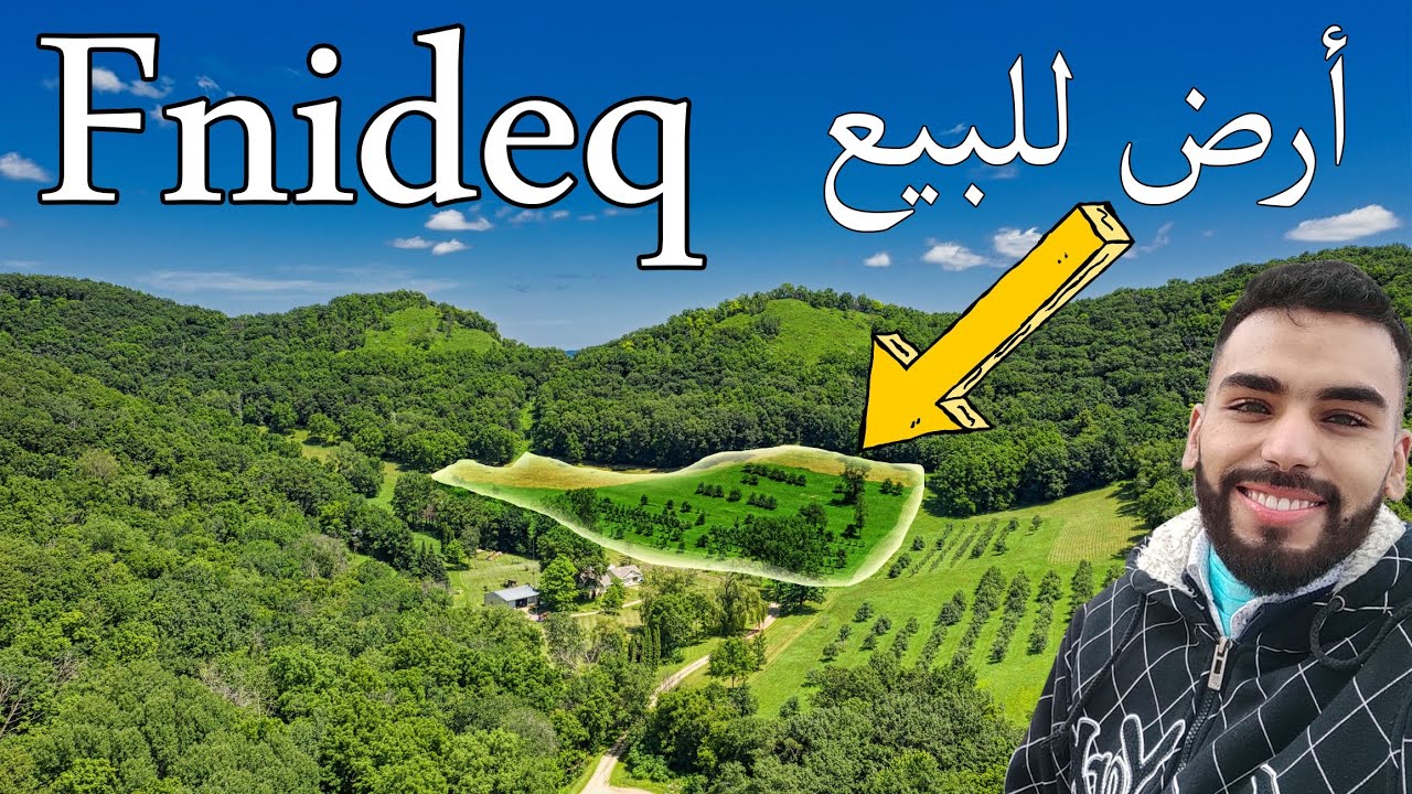 أرض للبيع في الفنيدق 2000 متر مربع تطل على الجبال صالحة لبناء فيلا Terrain à Vendre Fnideq de Villa