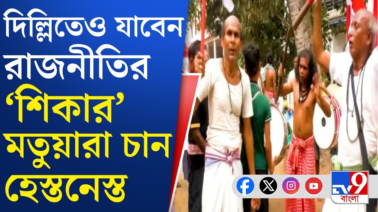 Matua on SIR, Mamatabala Thakur: নাগরিকত্বের দাবিতে নাছোড় লড়াই মতুয়াদের