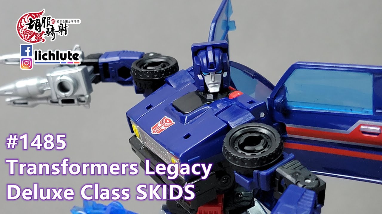 胡服騎射的變形金剛分享時間 1485集 遺產 煞車 Transformers Legacy Deluxe Class SKIDS