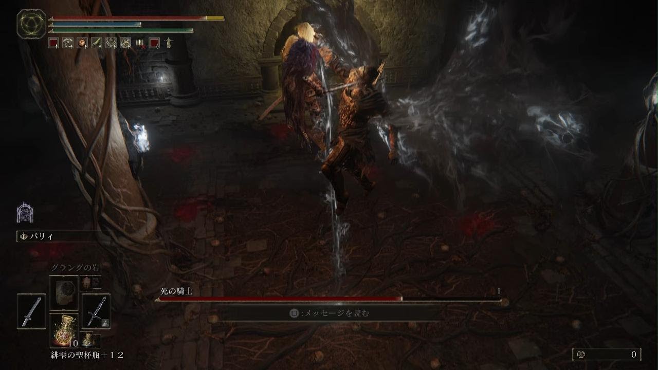 ELDEN RING_死の騎士