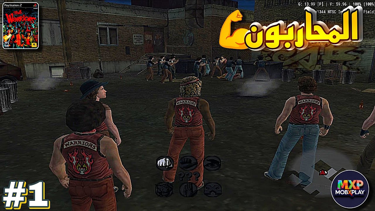 قتال الشوارع الحقيقي 🔥 تختيم لعبة The Warriors على الاندرويد محاكي PS2