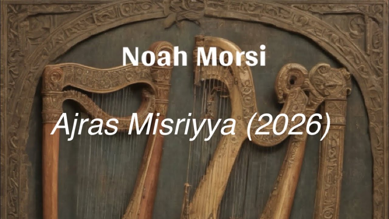 Noah Morsi - Ajras Misriyya (2026) 