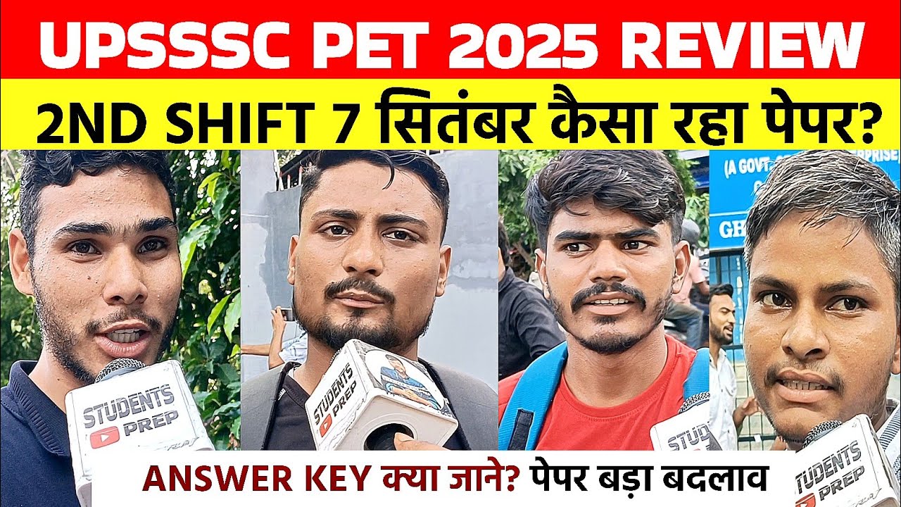 Upsssc pet 2025 2nd shift analysis 7 september । Upsssc pet 2 shift analysis। Upsssc pet 2025 review