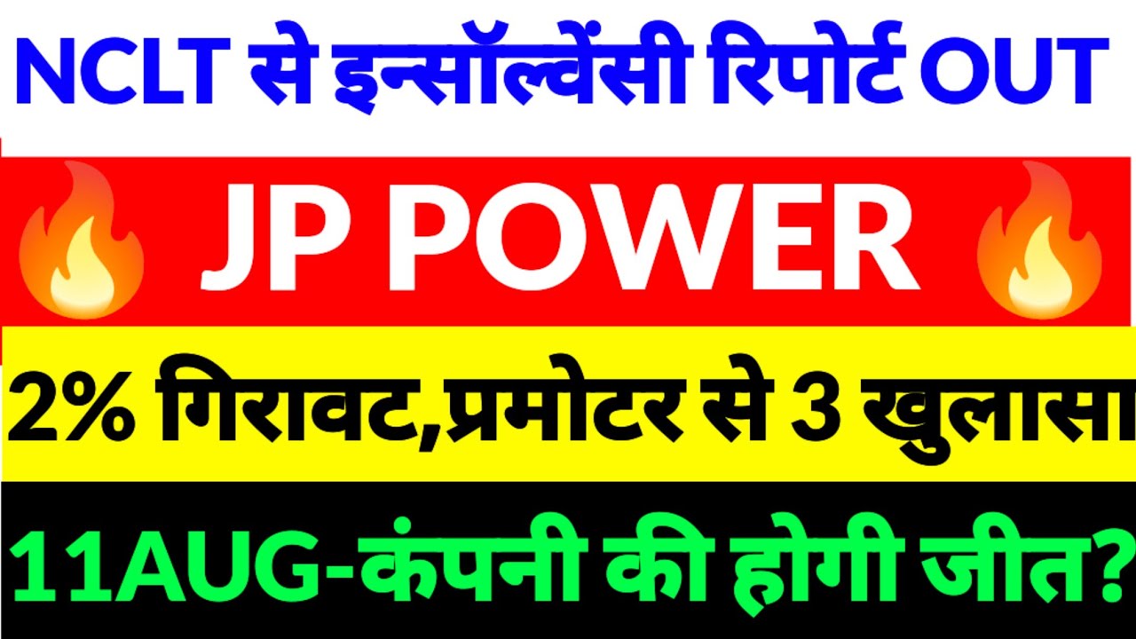 Jp power share latest news,Jp Associates share news,jp Power share,jp Power share news 2026,jp Power