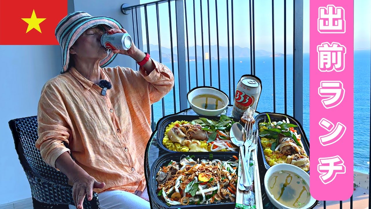5つ星のルームツアー | 絶景バルコニーで出前ランチ | 海外ロングステイ生活