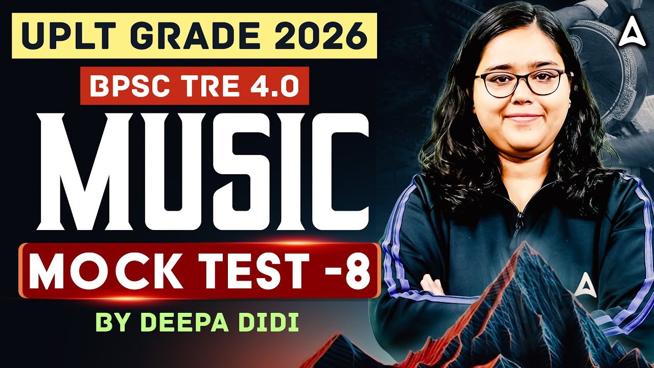 BPSC TRE 4.0 Music Classes | UP LT Grade Music Mock Test | UP LT Grade Music Previous Year Questions