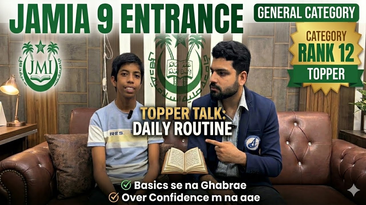 Jamia 9 Entrance 2026 AIR 12 (General)| Gagan Sharma Strategy & Daily Routine Jamia Topper Interview