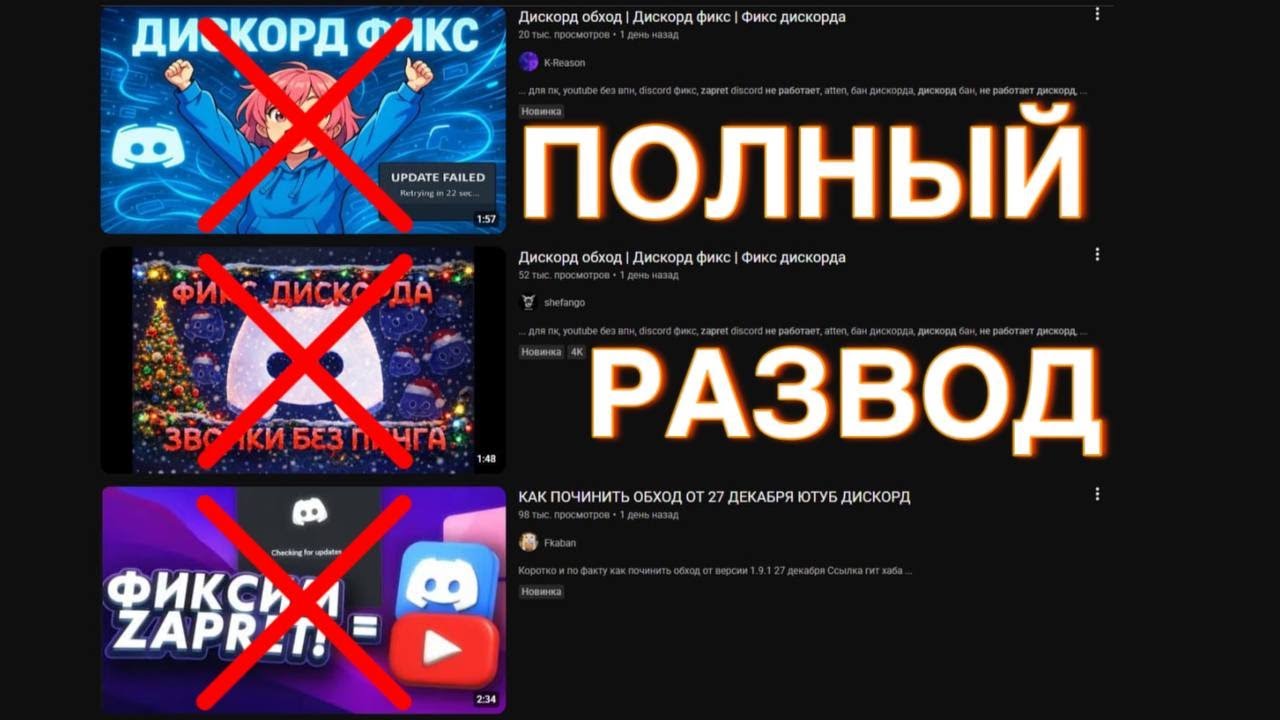 ПЕРЕСТАЛ РАБОТАТЬ ЗАПРЕТ // РЕШЕНИЕ