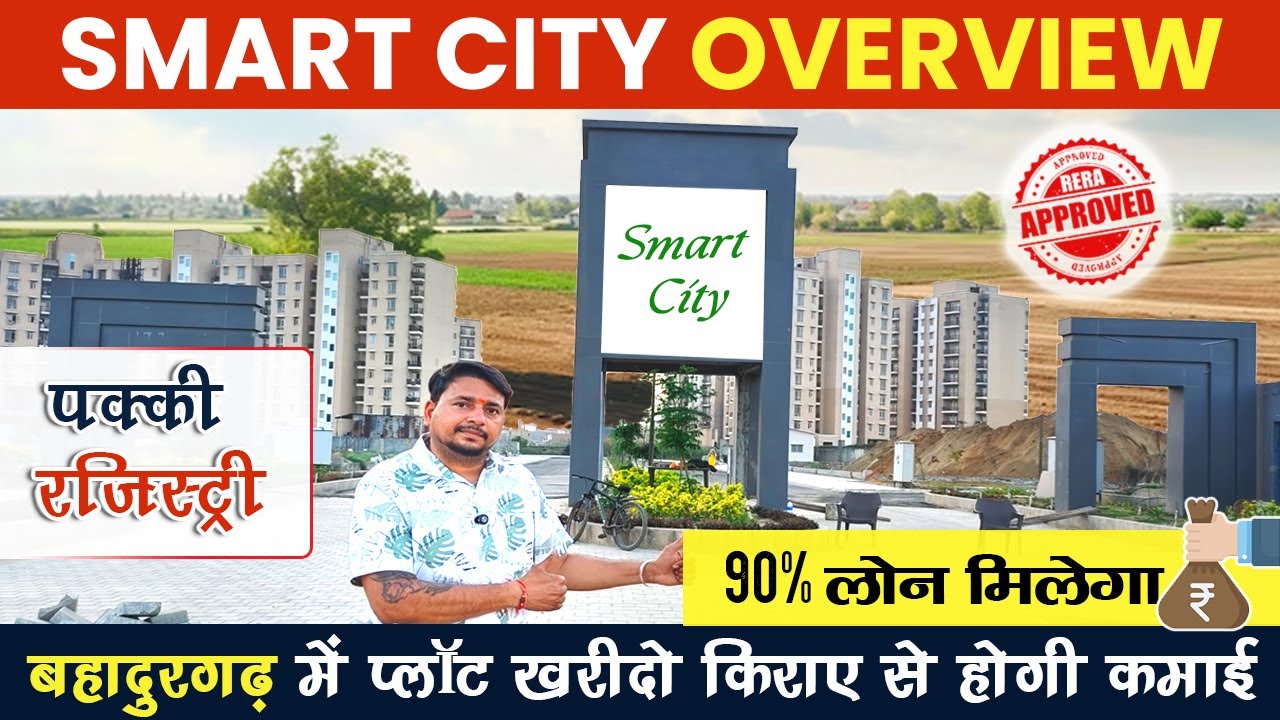 Smart City Overview | Plot In Bahadurgarh | Residential plot in Bahadurgarh | Bahadurgarh Plot