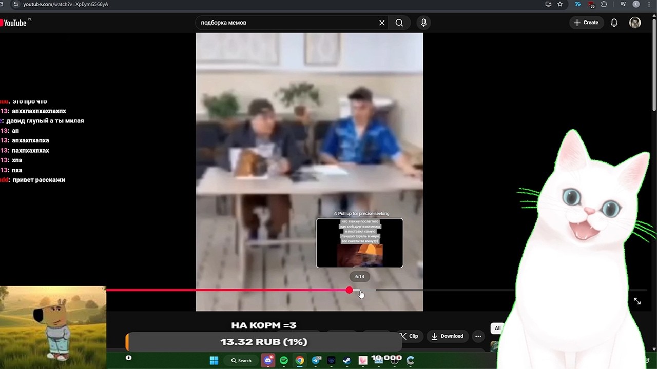 ЗАПИСЬ стрима АНИМЕПЕНТА | (девушка (сестра) ЛИВПЕНТА) | Самая Добрая VTuber'ша