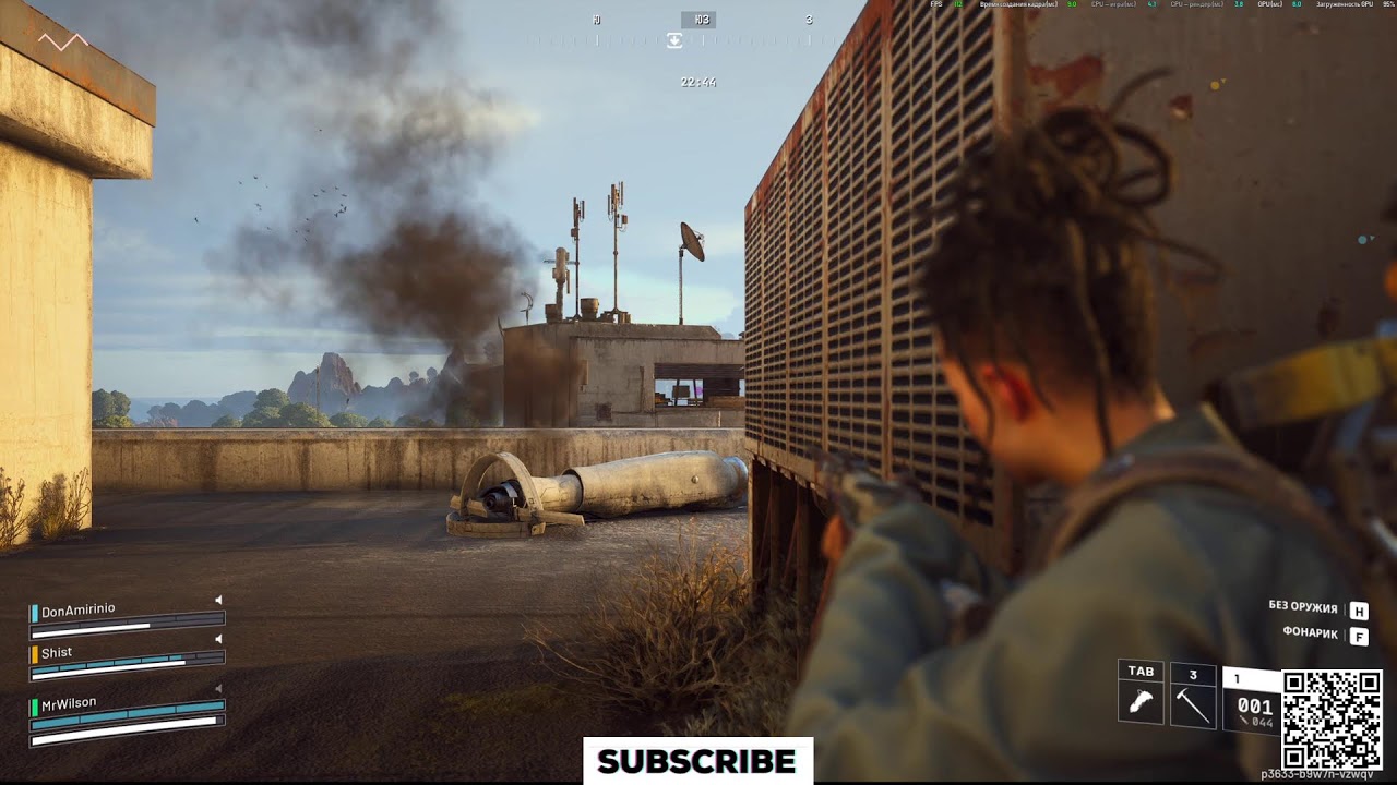 Новый выход