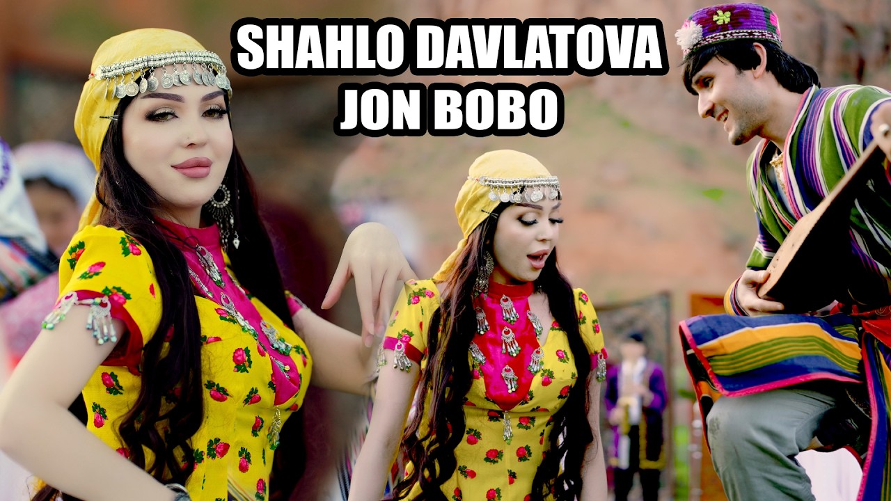 Шахло Давлатова - Чон бобо | Shahlo Davlatova - Jon bobo (2026)