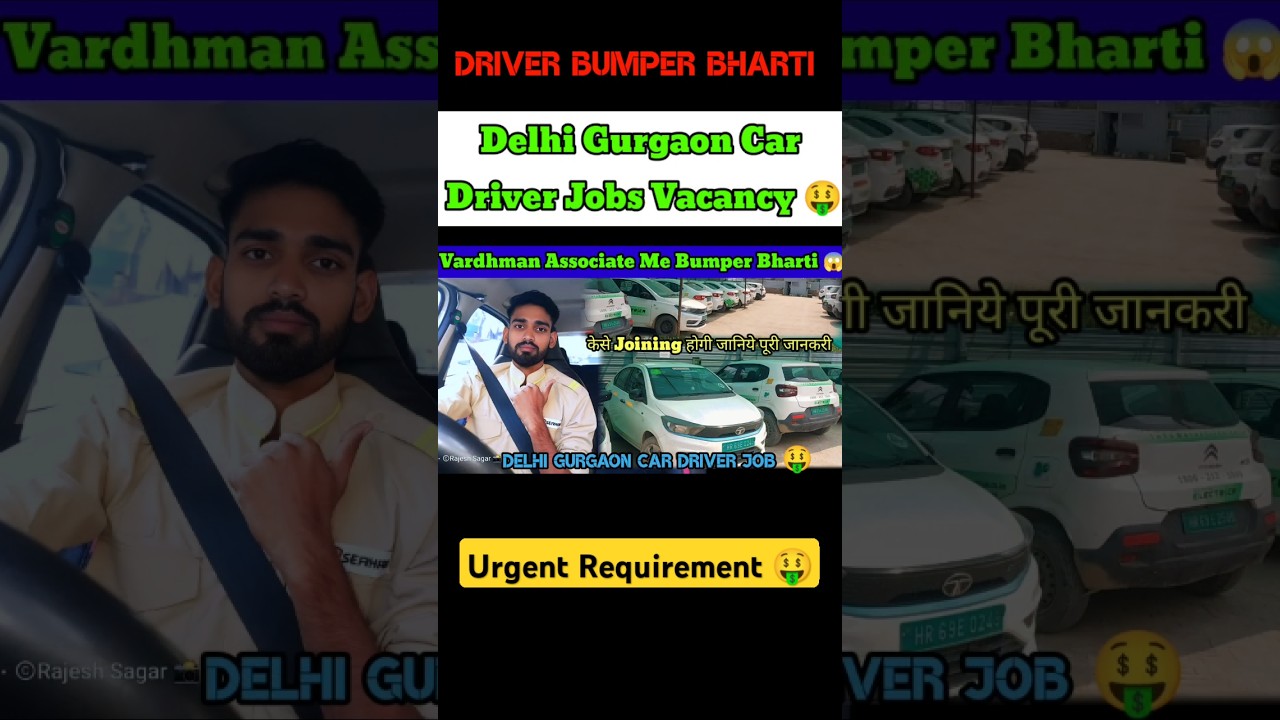 Driver Bumper Bharti🤑 | Delhi Gurgaon car driver job | Texi Driver Jobs | #driverjob #driverlife