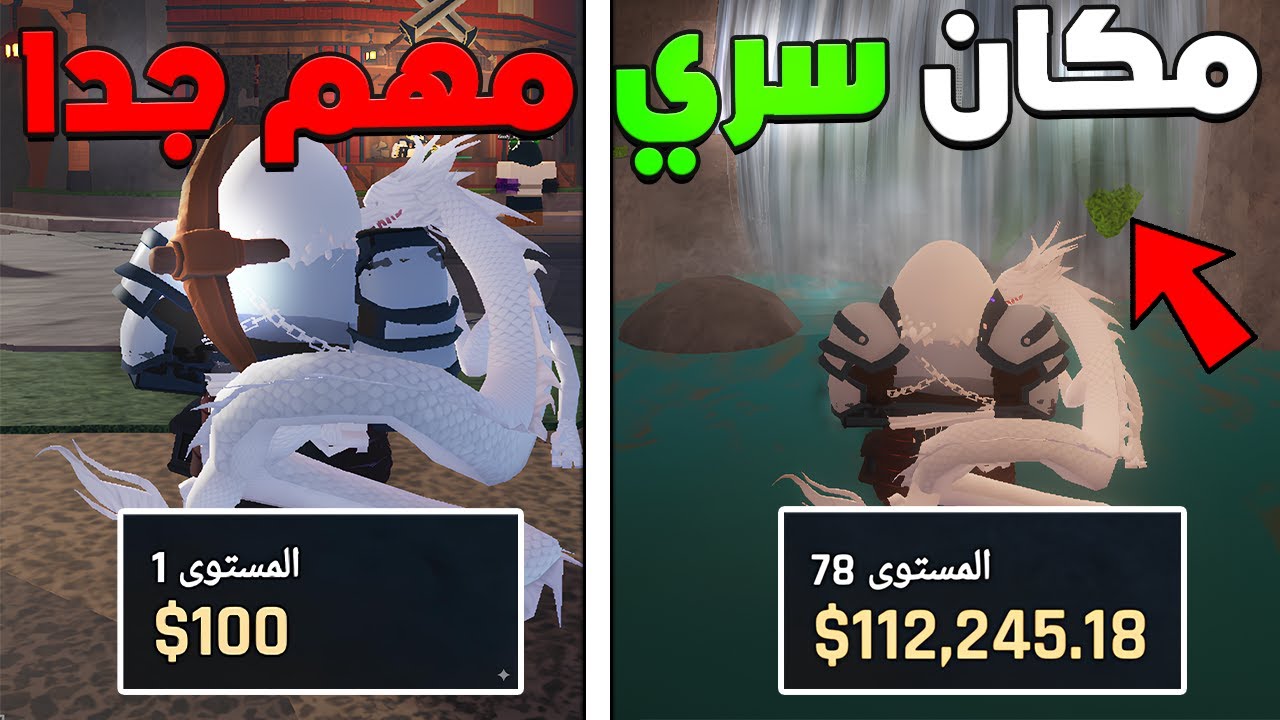 نصائح واسرار محد قالك عليها في ماب الحدادة الجديد😱 The Forge