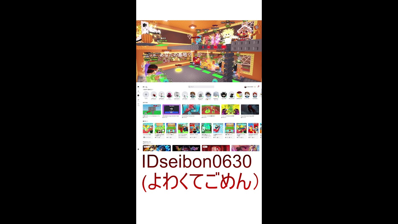 交換＆盗み配信!!