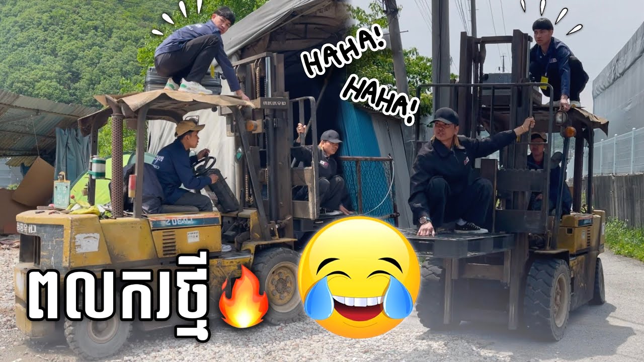 ថៅកែប្រើអោយទៅយកពលករថ្មី🔥😂🇰🇷ពូចិត្រFunny