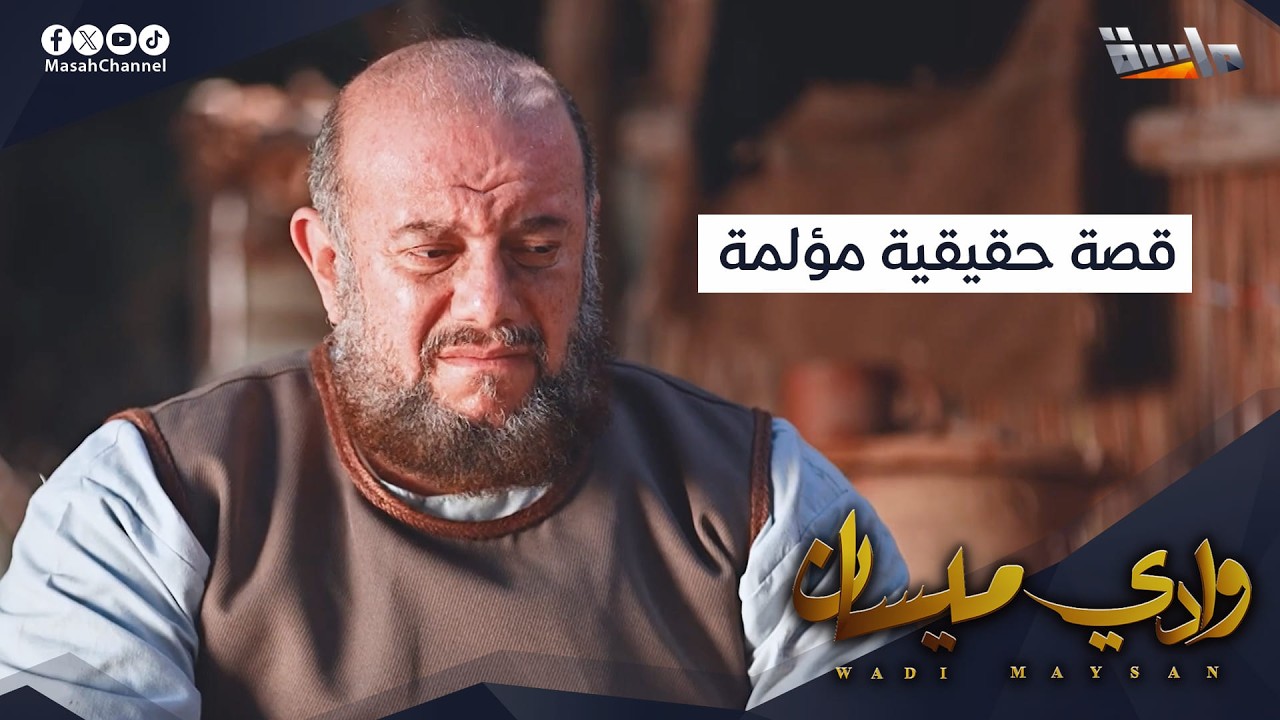 هشام يحكي قصته الحقيقية للشيخ همام، وهذا رده..