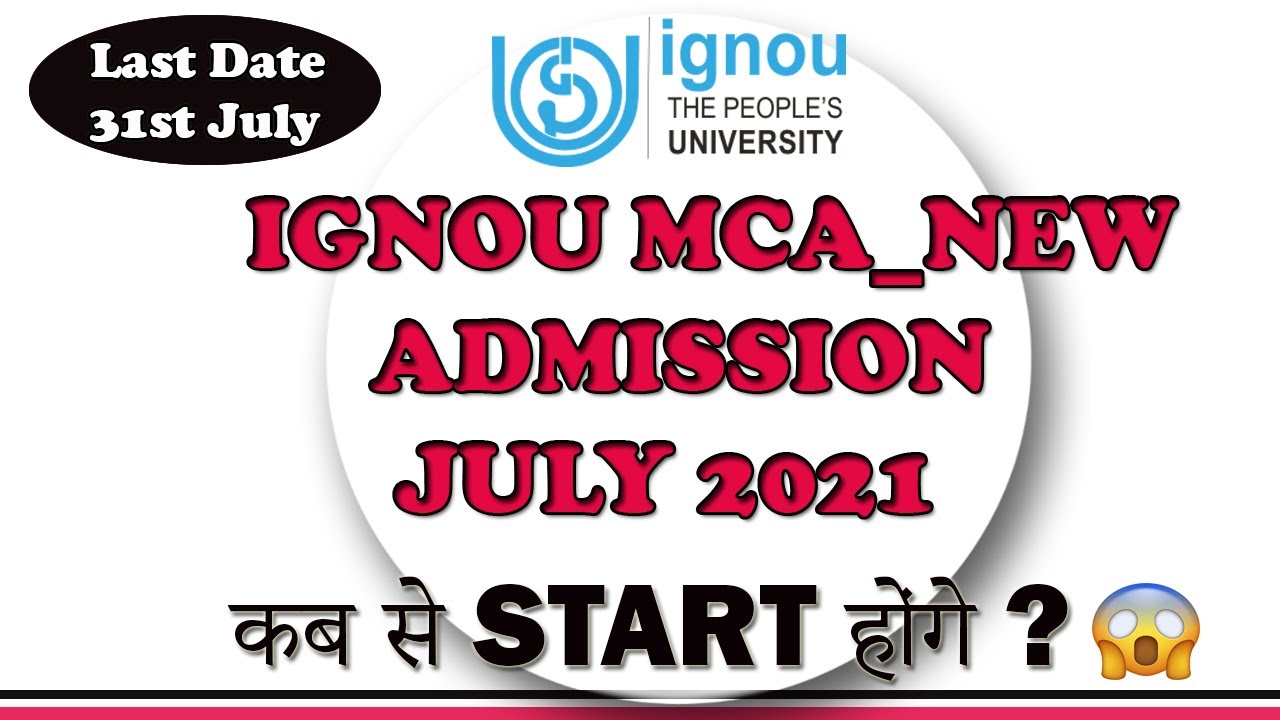 IGNOU MCA Admission 2021 | Ignou MCA_NEW Admission July 2021 Session कब से STARTS होगा ? |