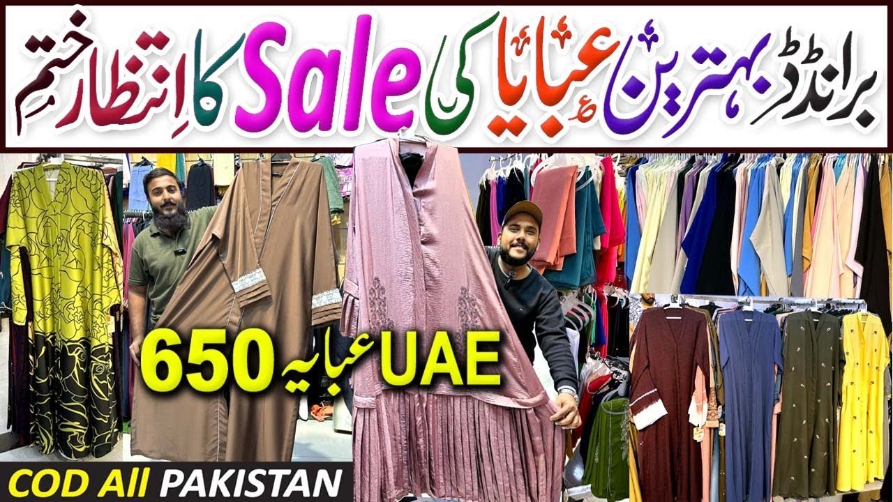 2026 Dubai Abaya Collection | Stylish & Comfortable Dubai Designs | Hijaab Jees