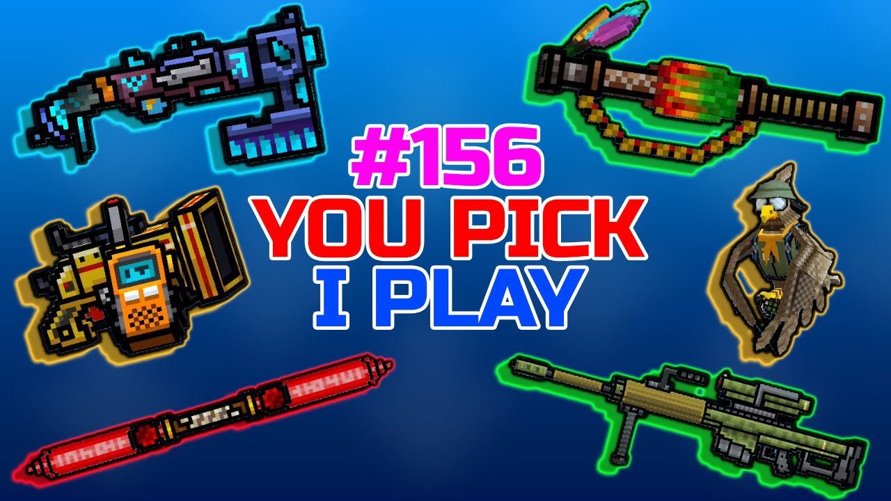 Выбирай, я играю! #156 — Pixel Gun 3D