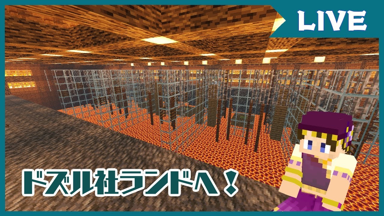 ドズル社ランドで遊ぶ！Day3　だめなのかもしれない
