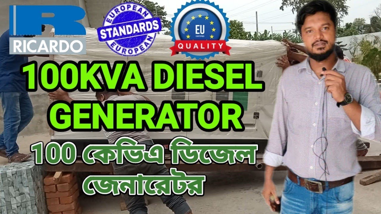 RICARDO GENERATOR 100KVA EUROPEAN STANDARD| CUMMINGS GENERATOR| PERKINS GENERATOR| GENERATOR PRICE