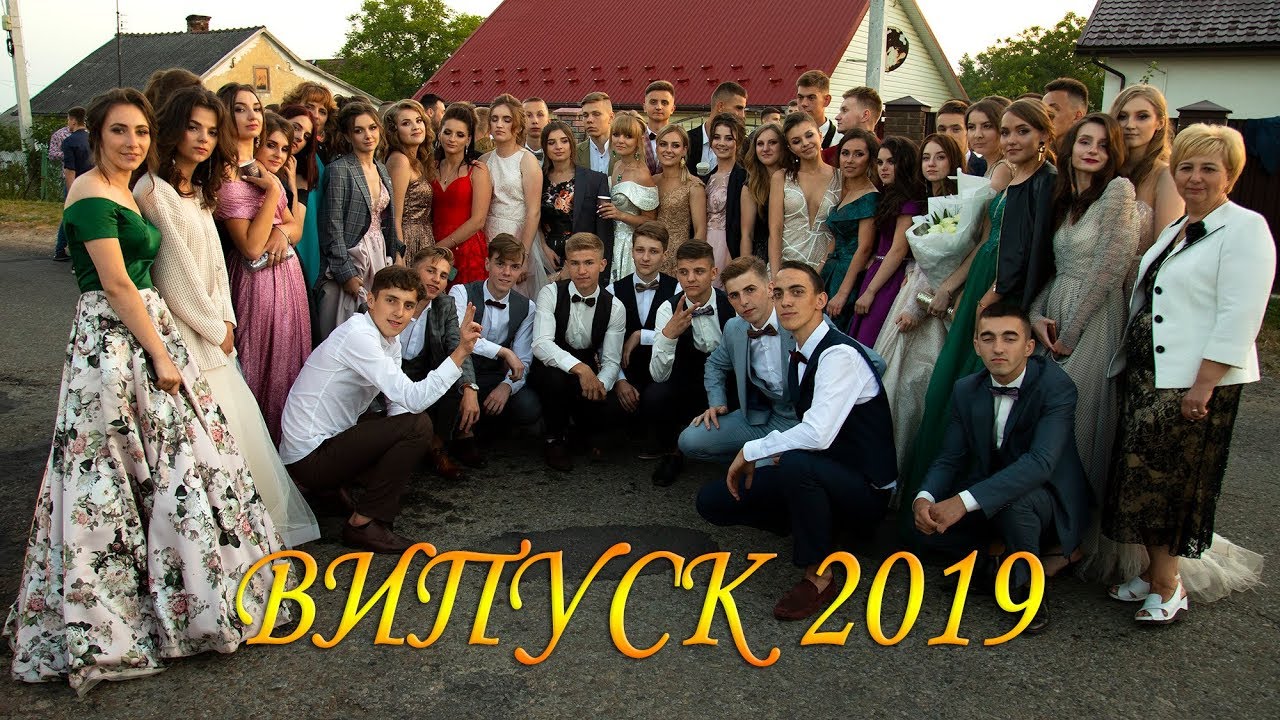 Випускний_2019_Судововишнянський_НВК