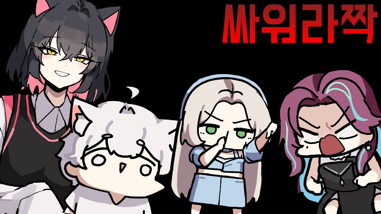 두 여자의 진정한 혈투가 시작됐으면 좋겠다ㅎ