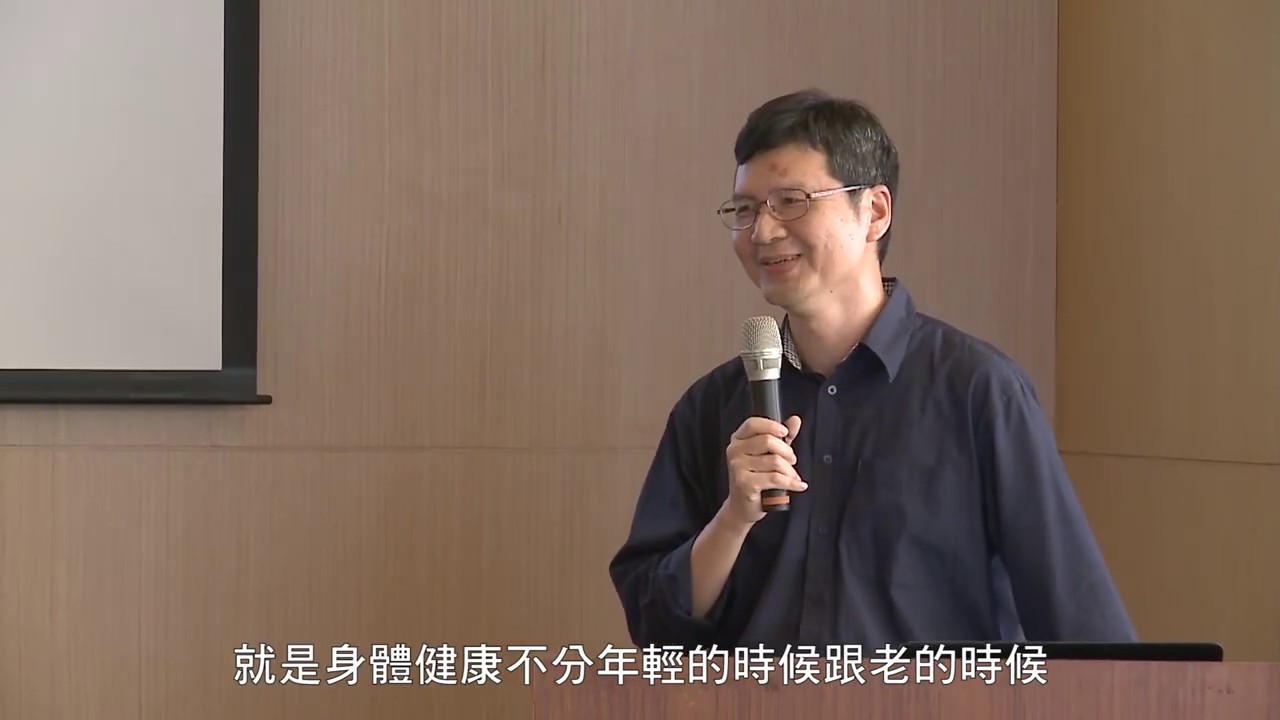 「精實管理  持續改善創造價值」課程