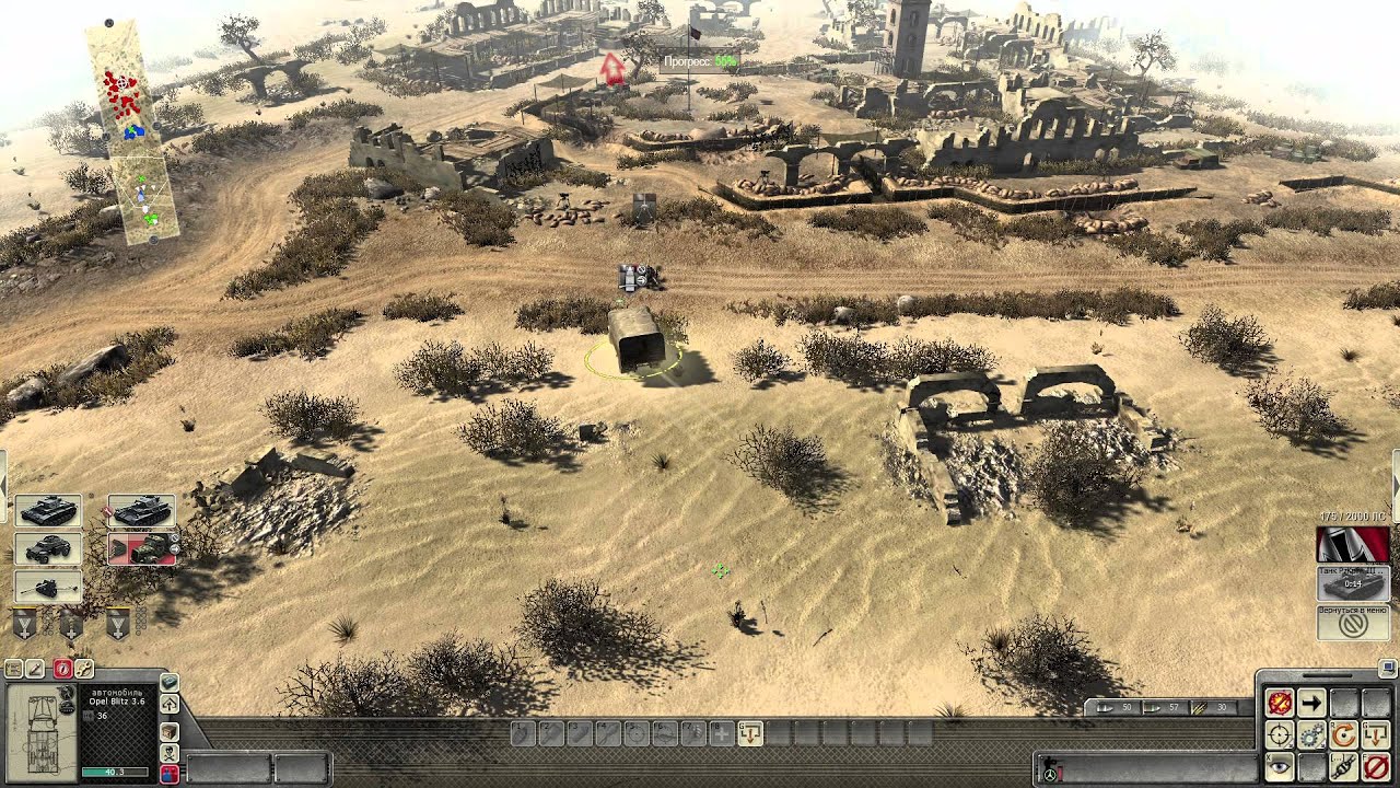 Компания за Германию Men of War Assault Squad 2 серия № 1