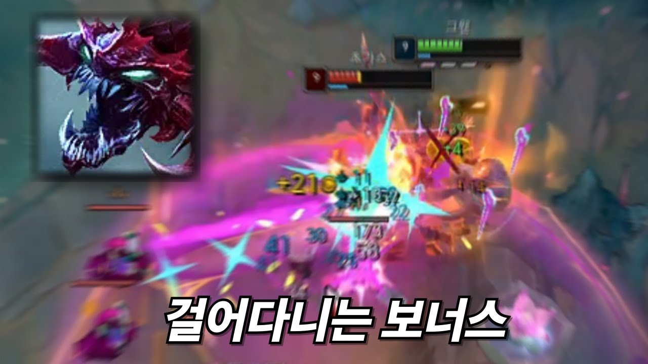 그웬 vs 초가스