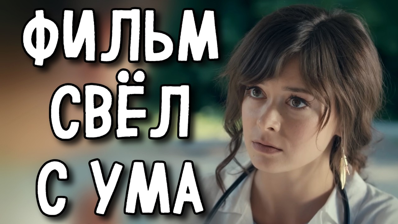 МЕЛОДРАМА КОТОРУЮ НЕВОЗМОЖНО ЗАБЫТЬ! ЛУЧШЕЕ КИНО НА ВЕЧЕР! &laquo;Катькино поле&raquo; СЕРИАЛ 2026