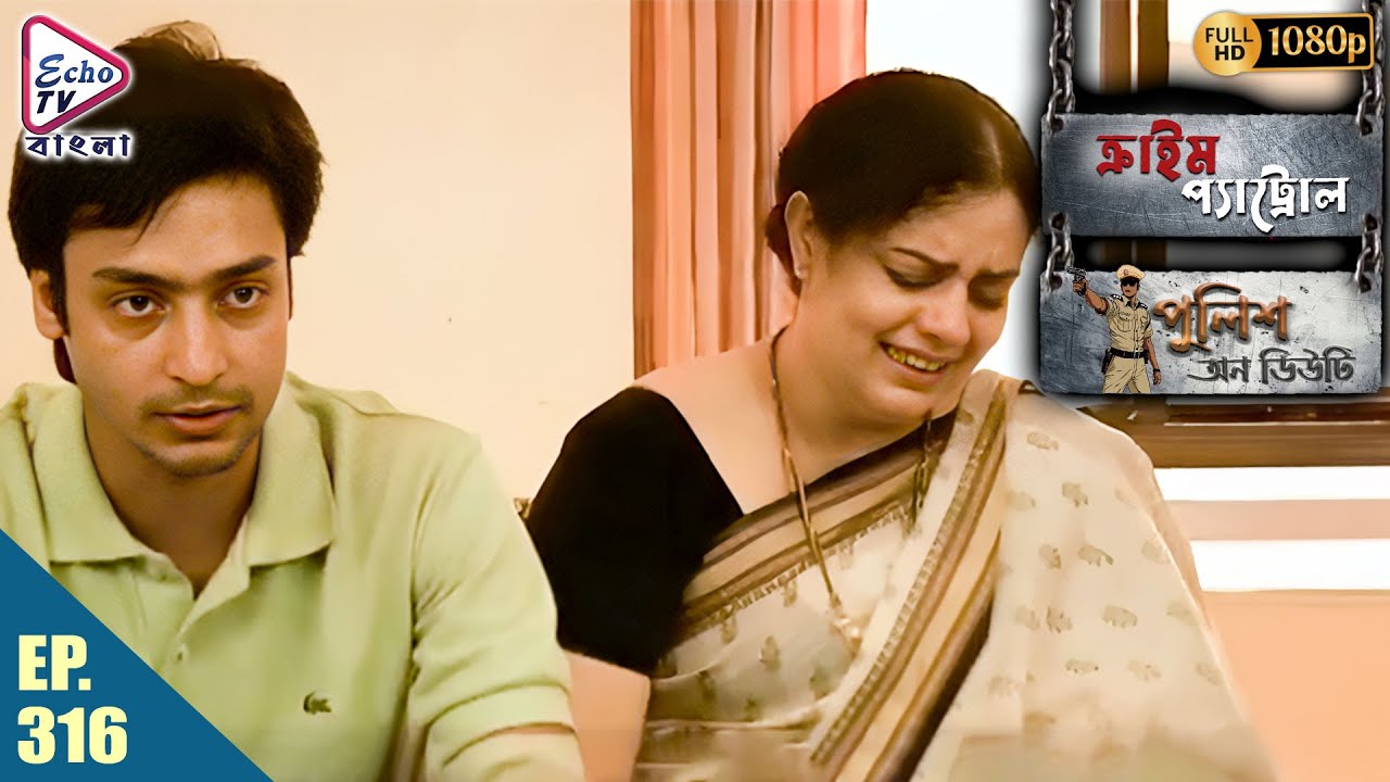 Crime Patrol _Police On Duty Ep - 316 | Mega Serial | Sanjeev Tyagi, Nissar Khan, Anup Soni