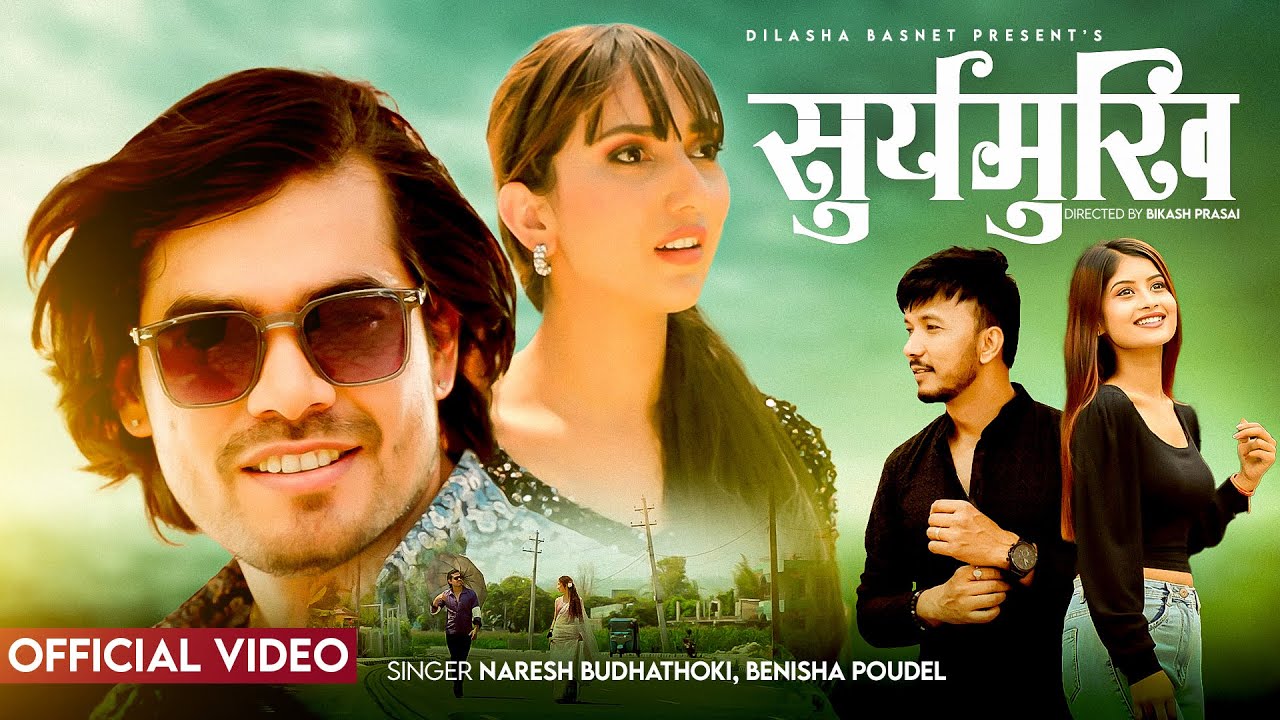 Suryamukhi - Naresh Budhathoki | Benisha Poudel | Raj Katuwal | Nilam Bhatta Official Music Video