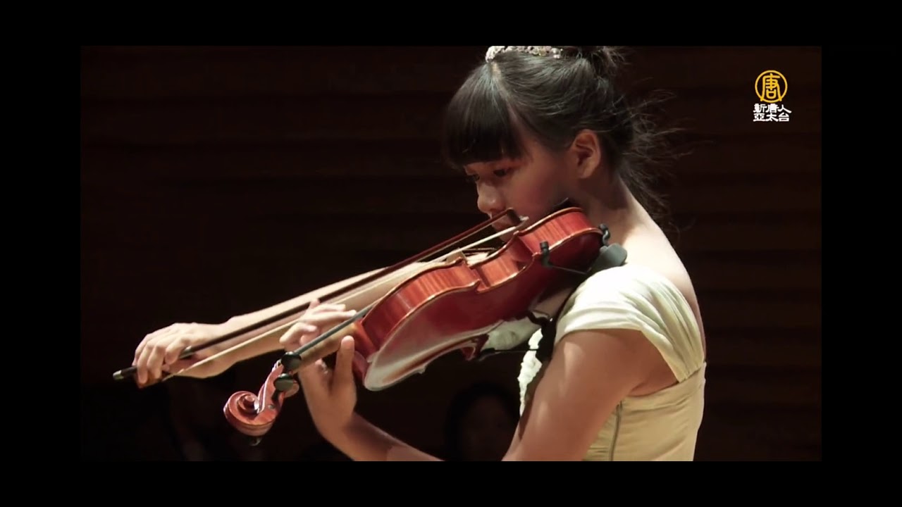 2016新唐人電視台音樂比賽第一名音樂會 黃若芊 Violin concerto No.2 3rd Huang,Ruo-Chian